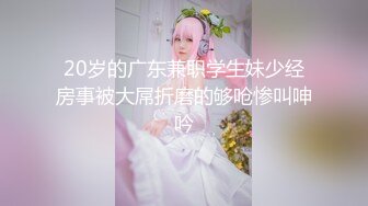 国产AV 星空无限传媒 XK8018 游戏迷女友 郭瑶瑶