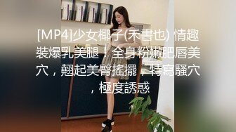 长长的大白腿，典型的北方大美女，美丽大方形容的就是她吧，小伙子太激动搞得太激烈，搞得套都滑进女神的B内