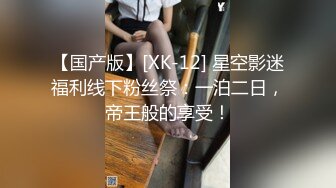 爱豆传媒ID5342驴得水名场面睡服你-语伊