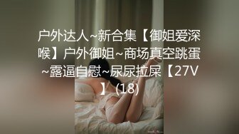 @Stripchat站 主播 『CNmode』『暖暖』 (75)