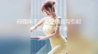 [MP4/ 472M] Avove7-17最强美腿蜜臀尤物 黑丝高跟,无套内射，妹子长相可能不是最漂亮的