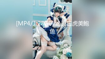 【新片速遞】&nbsp;&nbsp;YC商场抄底白衣格子裙长腿美妞❤️微透蓝内裤一侧漏毛中间有湿痕[175M/MP4/01:28]