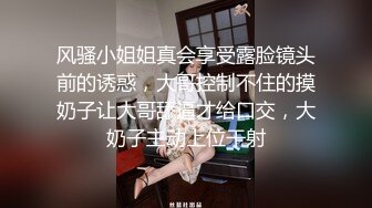 露脸多视角，带你领略生活中的良家，推到操逼一脸享受