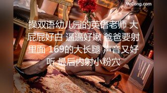 【极品丝控女神】纯欲甜妹颜美穴润人又骚 淫水沾满双指 老公~肉棒给我~艹我小穴啊~绝妙呻吟 高潮汁液狂流