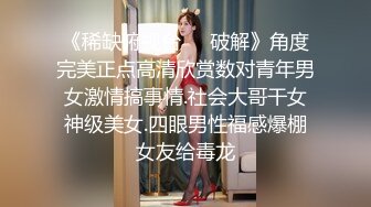 KTV安装固定摄像头偷拍几位高质量的夜总会妹子 (1)