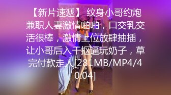 震撼流出私房售_价150元MJ三人组最新流出M玩无套轮操内射杭_州富_家女 (2)