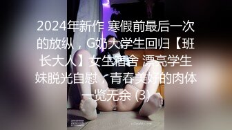 《宅男?重磅福利?分享》最新极品身材性感美少女【白羊座】露脸私拍裸舞身材爆炸各种热门BGM情趣搔首弄姿抖奶顶胯电臀