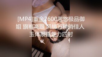 STP31838 蜜桃影像传媒 PME086 禽兽表哥跟奸大奶表妹 孟若羽