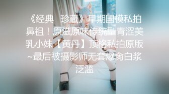 漂亮小姐姐69吃鸡啪啪 身材苗条无毛鲍鱼粉嫩 被小哥多姿势猛怼 爽叫不停 一个太能操一个太能叫