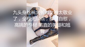 《换妻俱乐部泄密流出》绿帽老公带着漂亮老婆酒店玩4P直接被操尿了自己在旁边拍 (2)