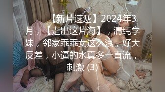 《极品CP✿魔手✿外购》国内某潮牌服装城大神藏匿女厕隔板缝中连续偸拍各种极品气质美女小姐姐方便✿能看脸又能赏逼