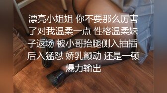 当 Bambola 走上街头时，人们的心跳得更厉害，人们也更快地跟上。无论是格子裙还是零乱的内衣，这