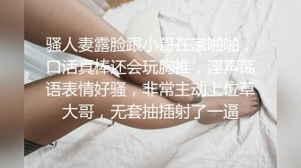 【超美高颜重磅核弹】超级女神『ChloePuss69』高价付费福利第三弹 速插多水骚逼浪穴 高潮不断 (1)