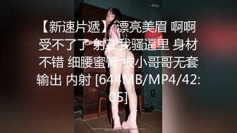 超精品福利 OnlyFans 网红 高铁蜜桃臀女神（naomiii）高价解锁第一弹！3