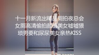 偷拍美女大學生和她男友房子裏操逼.最後被發現了