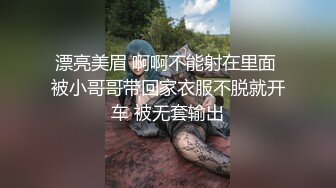 最新购买极品顶级身材烧婊子【橙子】私拍，又研究出新玩法了，捣白浆抽搐潮喷，私处被玩的越来越大也越来越骚了 (3)