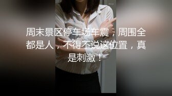 这样玩号刺激