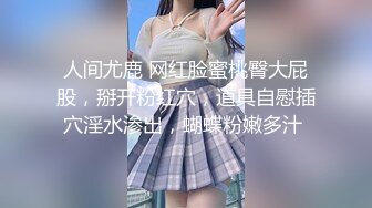 32D小支马狐媚娘!!我们用大GG来填满她