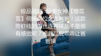 [MP4/ 305M] 漂亮大奶美女 啊啊 好舒服 老公用力 干我 吊我 轻点别让人听到 被大鸡吧无套输出