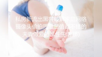 《顶级震撼㊙️泄密》万狼求档OnlyFans白皙性感绿帽淫妻Peach私拍第三季~邀请实力单男3P调教全自动非常反_差 (14)