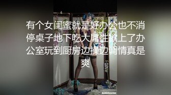 【AI画质增强】 死鬼讨厌~叫声销魂 很有女人味的性感少妇，近距离正脸口活特写，表情极其淫荡！