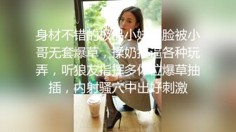 伪娘翻车被揍 清晰对话 颜值高鸡巴大身材棒直男健身教练操逼时发现对方是男的 当场翻车 暴揍微妙