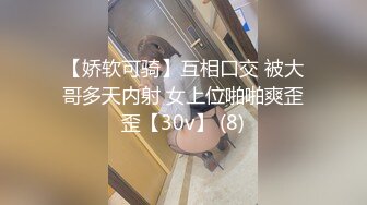 [MP4/ 373M]&nbsp;&nbsp;操制服黑丝小姐姐 大奶子 无毛穴 无套啪啪 最后拔枪怒射