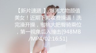 [MP4/ 1.89G] 极品王炸性爱实拍大神Azx再操170舞蹈系极品嫩妹 多姿势轮番上阵 女主超耐操三洞齐开