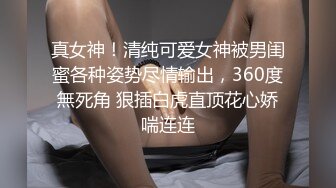 封控在家操母狗