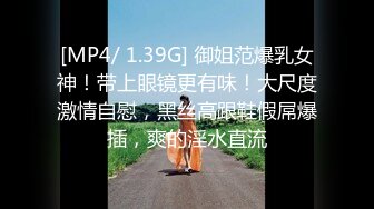 无水印[MP4/728M]1/5 粉色诱惑身材大长腿无套爆操小骚穴女神床上就是这么放荡VIP1196