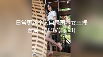 最新推特顶级绿帽长腿翘臀骚妇刷锅第一人【家有娇妻】私拍，户外露出约单男3P4P道具双通，场面炸裂相当开放 (17)