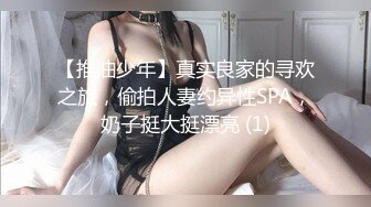 STP33325 新來的小騷逼跟兩大哥玩3P，還雞巴害羞呢帶著眼罩，被大哥逼在牆角爆草抽插