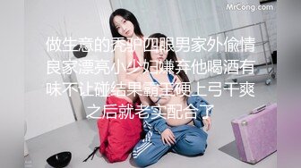 [MP4/ 558M] 一对很会玩的夫妻 各自用对方的尿来清洗小鸟和鲍鱼