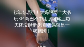 超火香港网红极品美少女玩偶姐姐《HongKongDoll》“情侣游戏”玩纸牌游戏输了就挨操