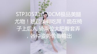 最新8月精品流出！成都女人味十足E奶御姐【西子老师】丰乳肥臀乳交足交口活啪啪一条龙