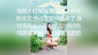 这么嫩的妹妹，你们爱了吗？