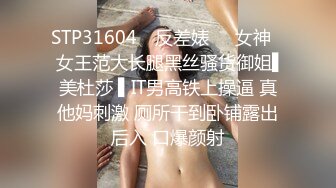 [MP4/ 1.23G] 颜值不错的两个美少妇露脸黑丝诱惑，喂小哥舔逼交大鸡巴，激情上位抽插还让小哥舔逼