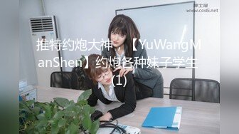 【极品媚黑??新版】沉迷黑人大屌的爆乳女教师??粗大超黑屌猛烈冲刺骚货粉嫩揉穴 内射流精 高清1080P原版无水印