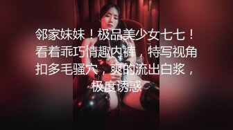 舞蹈生校花学姐女神✅平时高冷学姐被金主爸爸带到酒店花样爆插，清纯的面庞 淫靡的啪啪声 颜值党福利