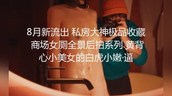 换妻极品探花的闺蜜，绿帽老公的乐趣【乐乐逼崽子】找男技师3P，肤白貌美佳人，怎么舍得的，超香艳刺激！