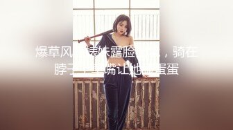 《反差婊?泄密》皮皮虾网红纯欲女神【在下小羊】人前傲女，人后母狗，被金主包养定制私拍各种裸舞紫薇视频