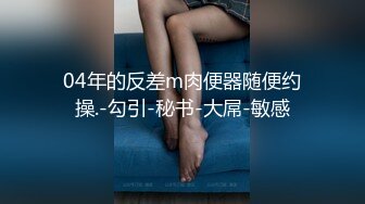 鸭哥侦探牛仔短裤白衣妹子啪啪，翘屁股舔弄口交骑乘后入猛操