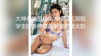 ⚫️⚫️顶级巨乳尤物泄密！被誉为第一爆炸美臀的女神【永井玛利亚】私拍，黑人做爱，异性阳具紫微，DBSM头套紫微