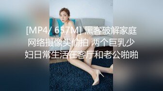 新流出民宿酒店偷拍❤️性感情趣内衣美女和男友一边玩手机一边做爱