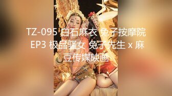 【新片速遞】&nbsp;&nbsp;大神尾随偷拍❤️外纯内骚JK学妹开裆肉丝透明蕾丝骚丁强反差透过内裤看到一点逼[489MB/MP4/04:49]