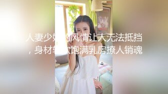 [MP4]最美超人气爆乳女神 ▌乐乐▌生日典辑 让人能男女互换身体的相机