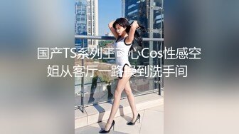 【极品女神??顶级网红】劲爆网红美女『柚子猫』最新订阅私拍-爆操漫画白丝女神 冲刺内射高潮 高清1080P原版无水印