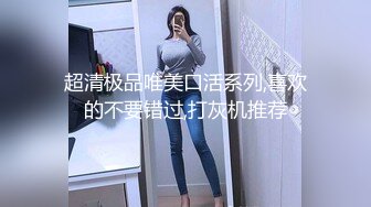 【姐妹探花】苗条小姐姐约炮小鲜肉，单纯小伙一不小心成了赚钱工具，淫荡刺激撸管佳作