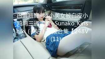 【91李公子探花】深夜约战深圳楼凤，小姐姐苗条，面容姣好，胆大心细正对床头，全程记录啪啪激烈场景