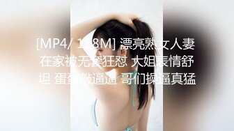 【新片速遞】 ✨快手两百万粉丝女极品网红「张悦」被粉丝啦入小巷子用手破处遭轮奸视频流出[51M/MP4/2:37]